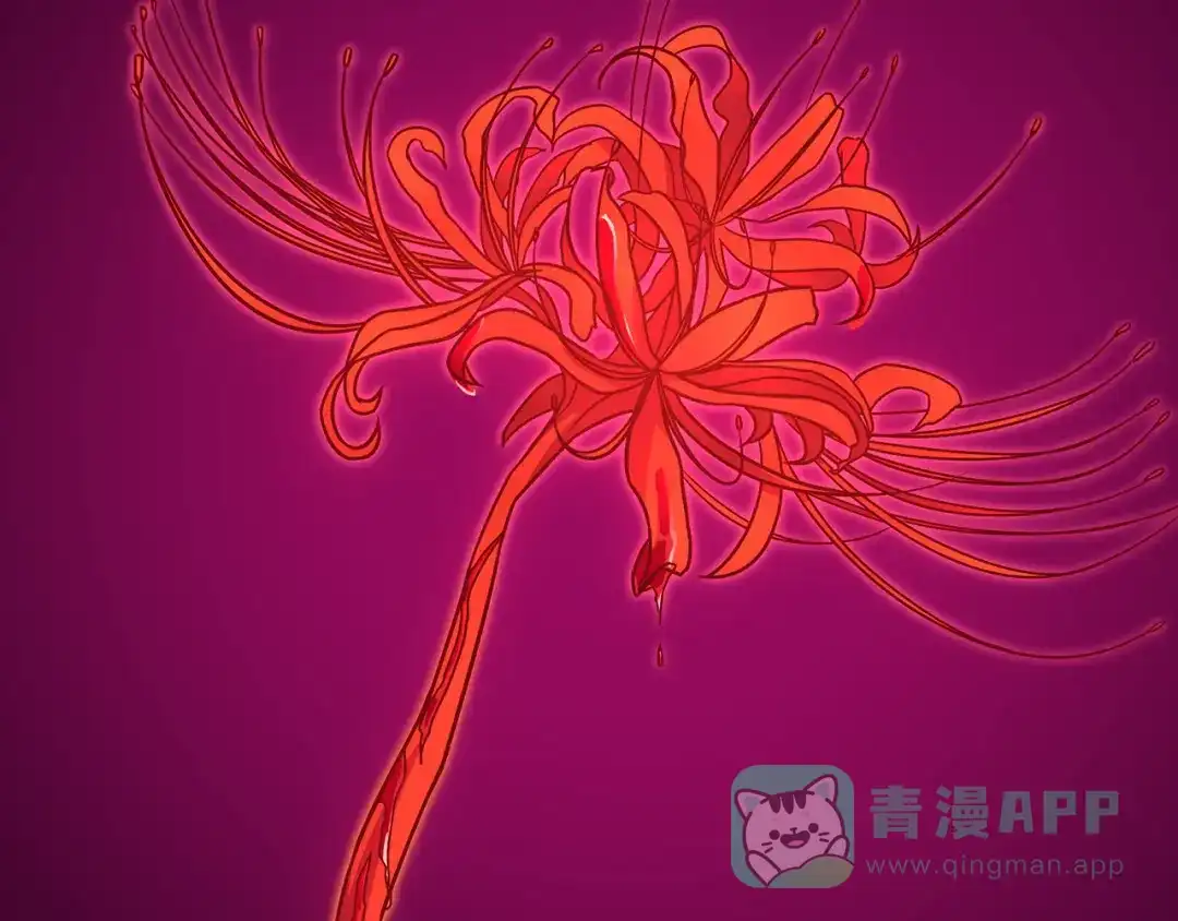 《修仙狂徒》第91话 终焉 第86页