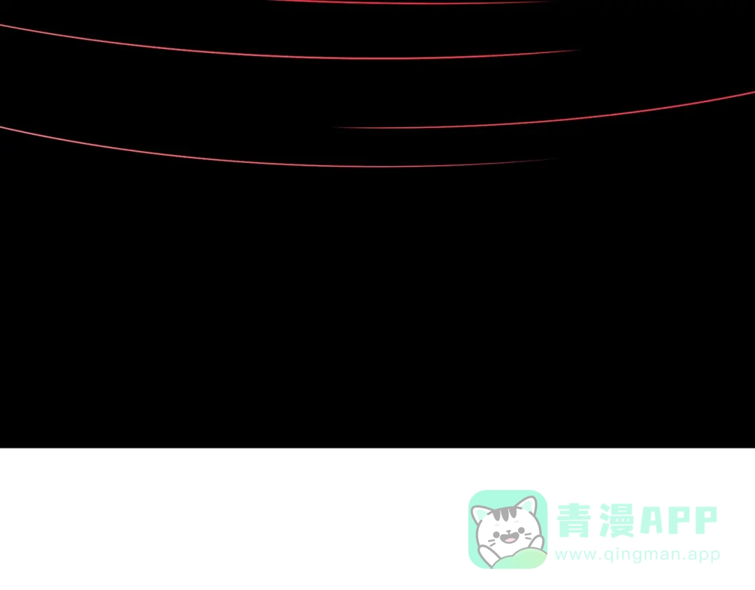 《修仙狂徒》第91话 终焉 第91页