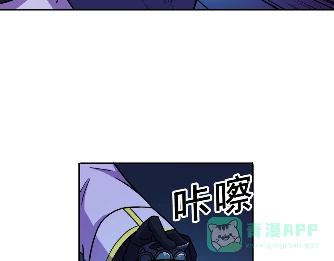 《修仙狂徒》第91话 终焉 第61页
