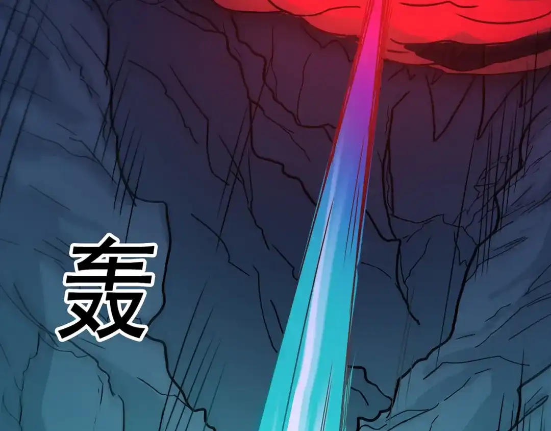 《修仙狂徒》第91话 终焉 第94页