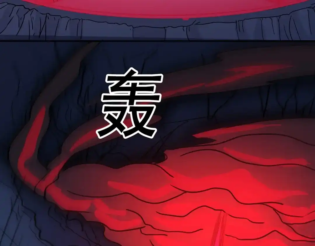 《修仙狂徒》第91话 终焉 第93页