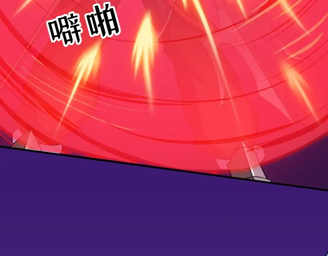 《修仙狂徒》第92话 斩结丹 第62页