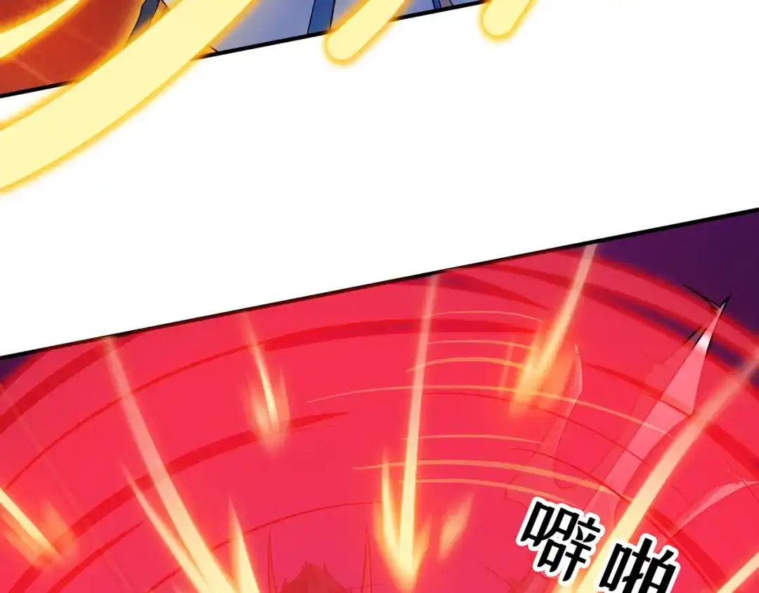 《修仙狂徒》第92话 斩结丹 第60页
