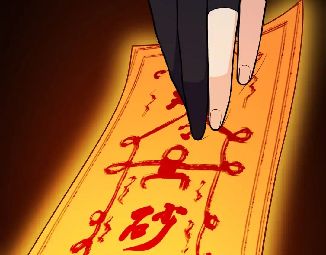 《修仙狂徒》第92话 斩结丹 第53页