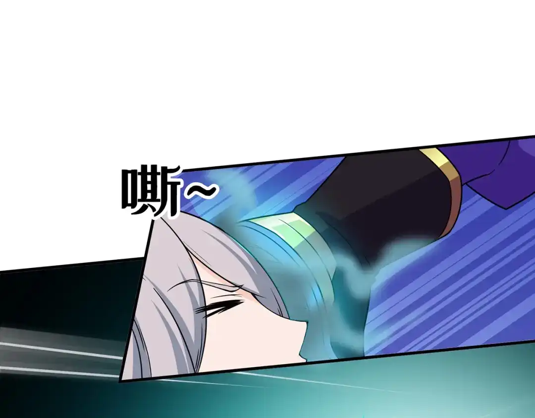 《修仙狂徒》第92话 斩结丹 第73页
