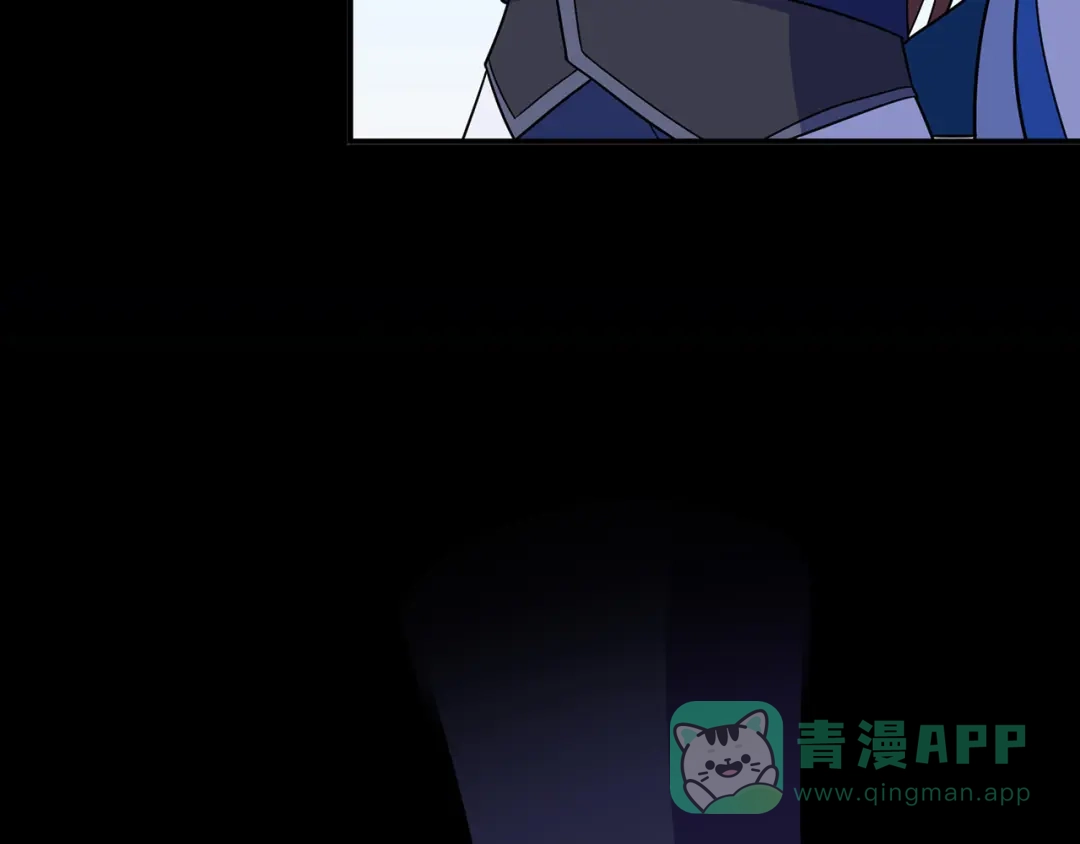 《修仙狂徒》第92话 斩结丹 第51页