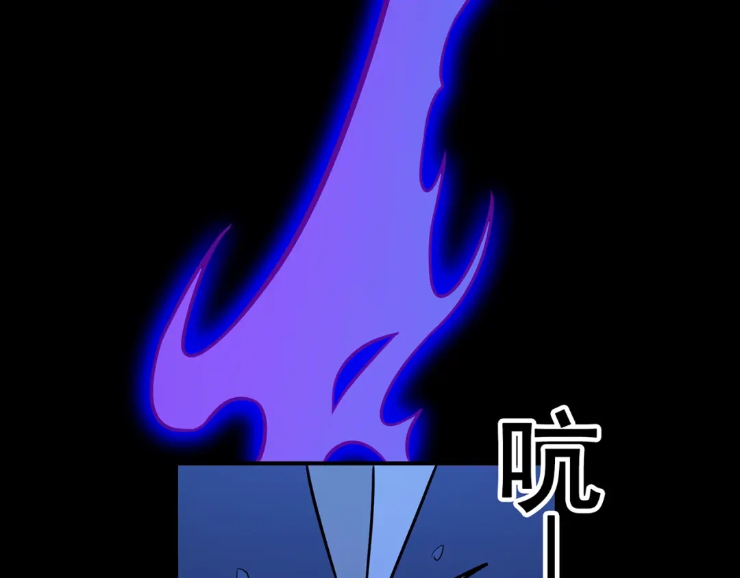《修仙狂徒》第93话 灵爆危机（上） 第4页