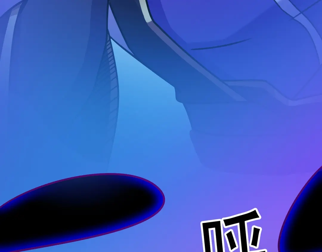 《修仙狂徒》第93话 灵爆危机（上） 第12页