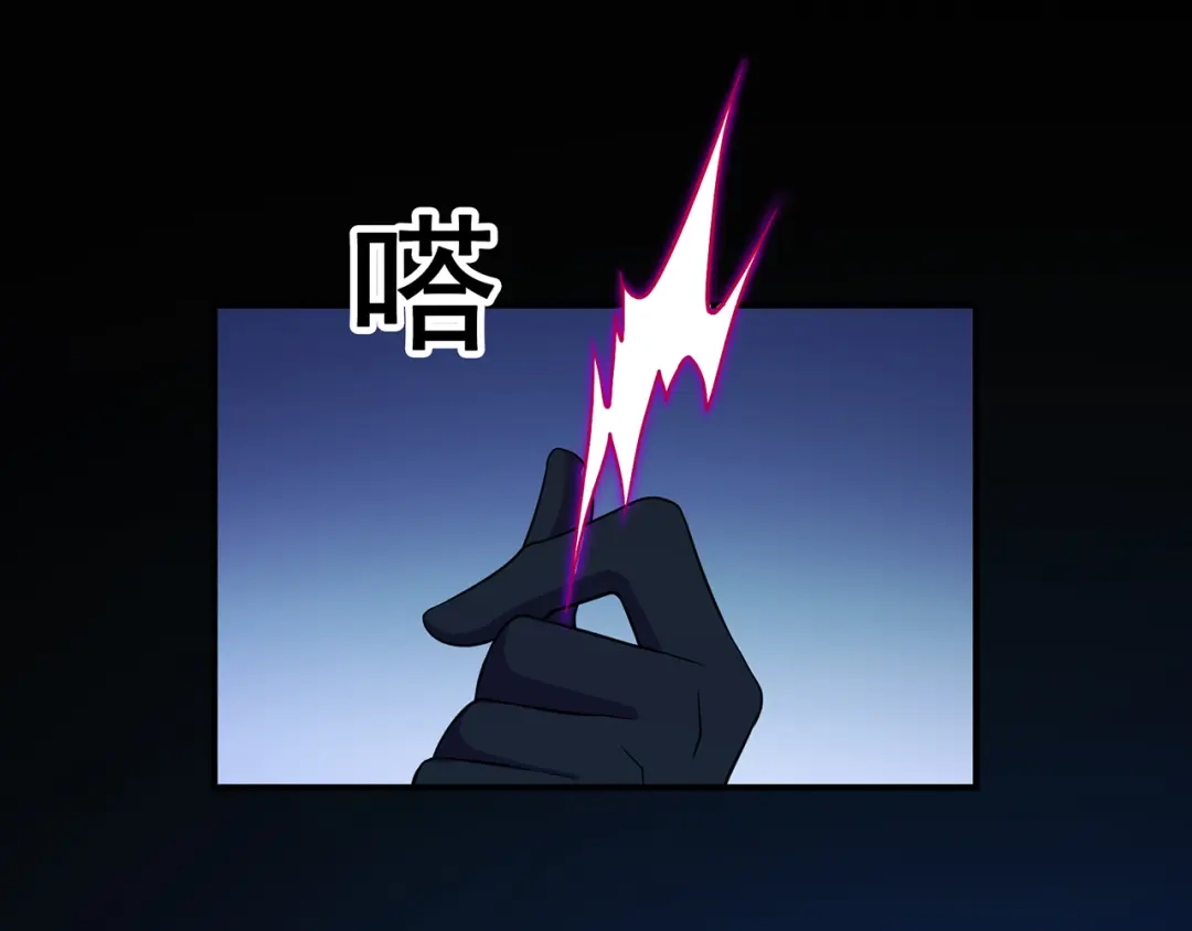 《修仙狂徒》第93话 灵爆危机（上） 第72页