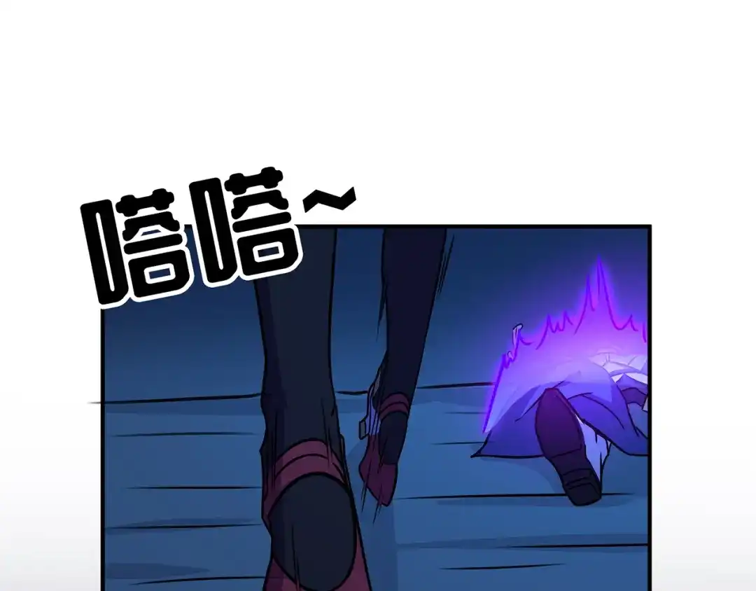 《修仙狂徒》第93话 灵爆危机（上） 第33页
