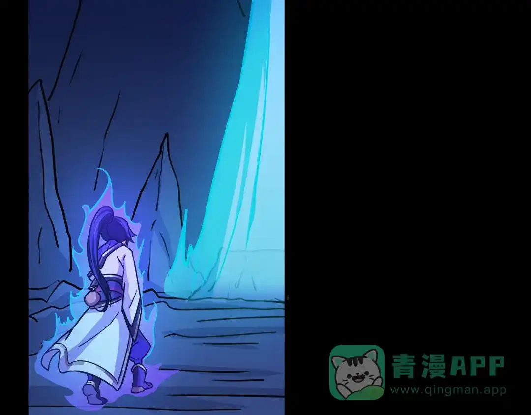 《修仙狂徒》第93话 灵爆危机（上） 第16页