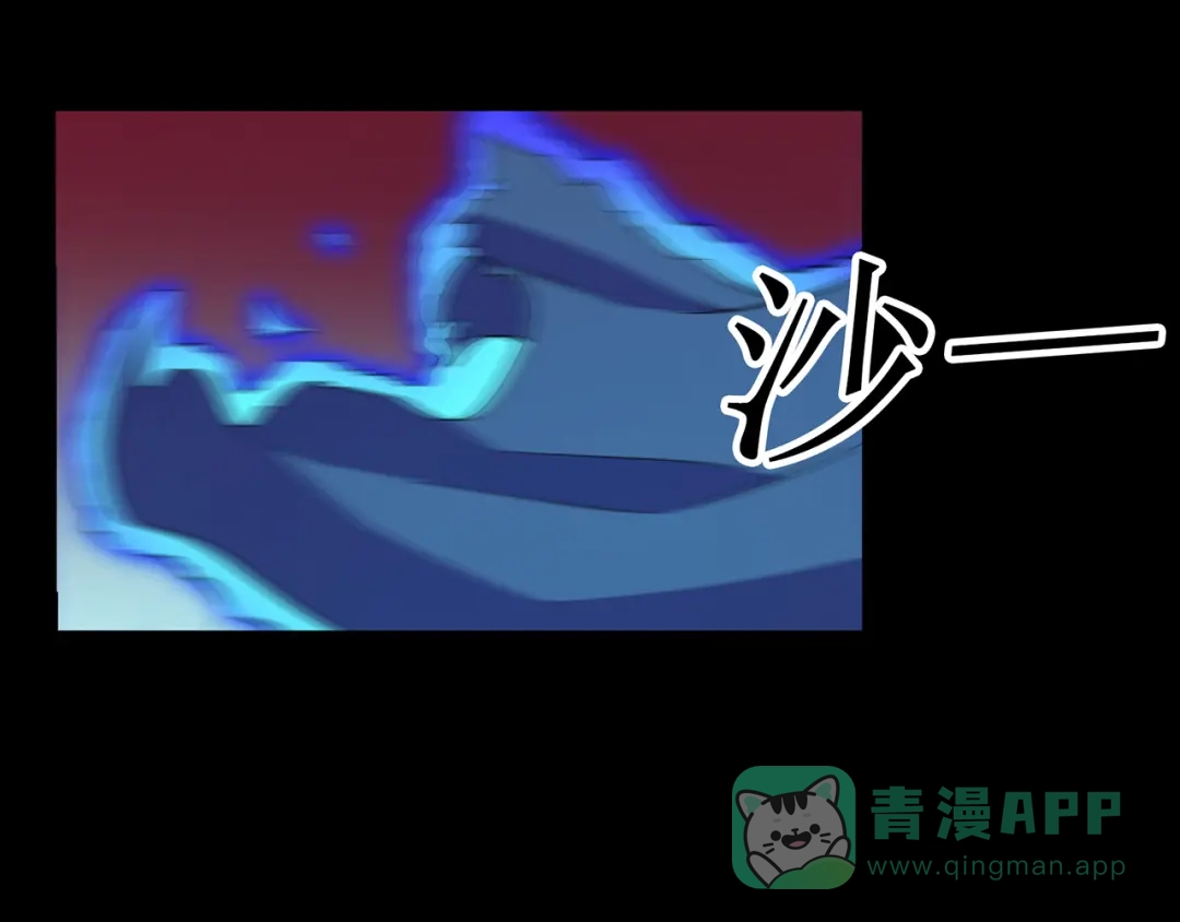 《修仙狂徒》第93话 灵爆危机（上） 第61页