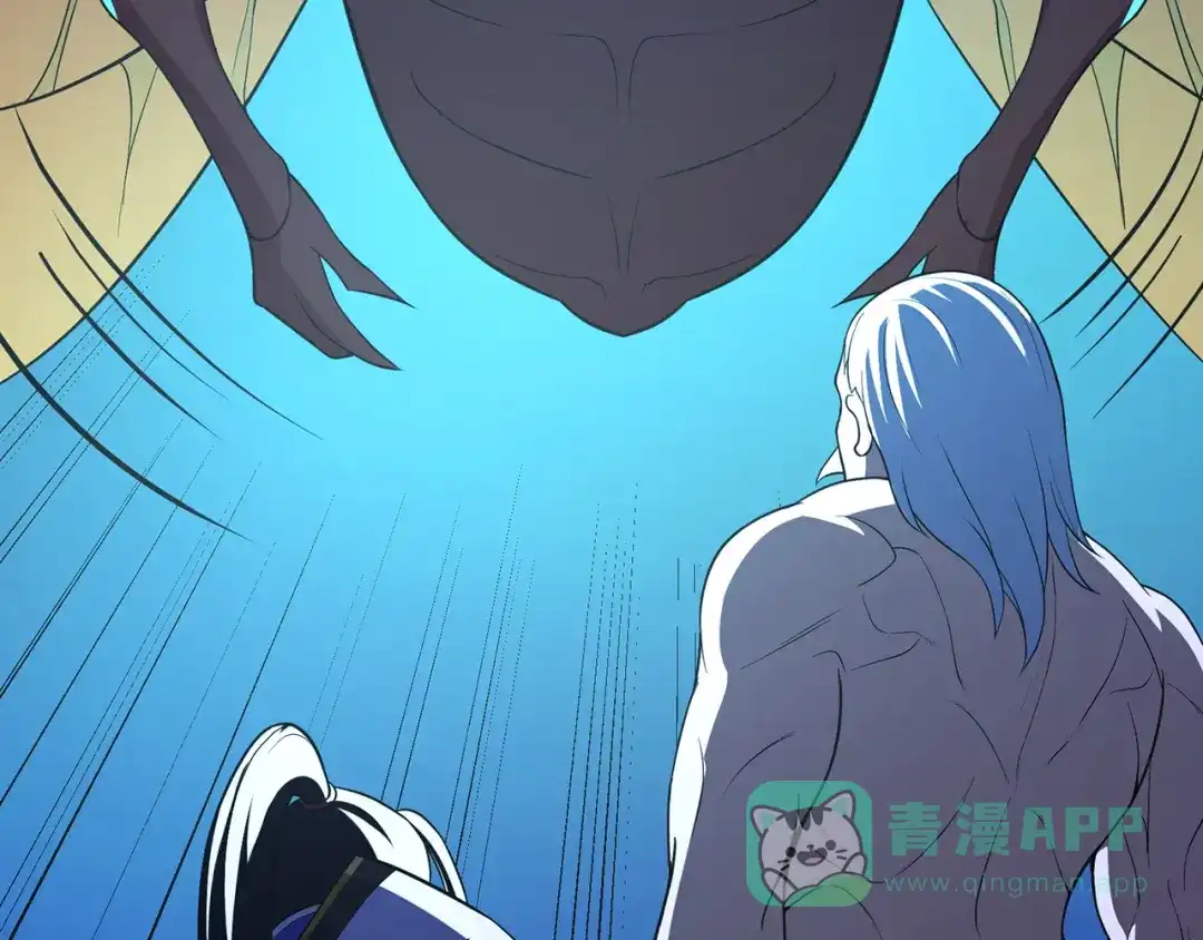 《修仙狂徒》第93话 灵爆危机（上） 第76页