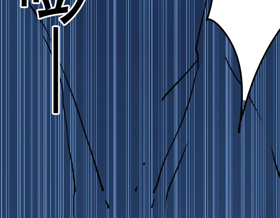 《修仙狂徒》第93话 灵爆危机（上） 第28页