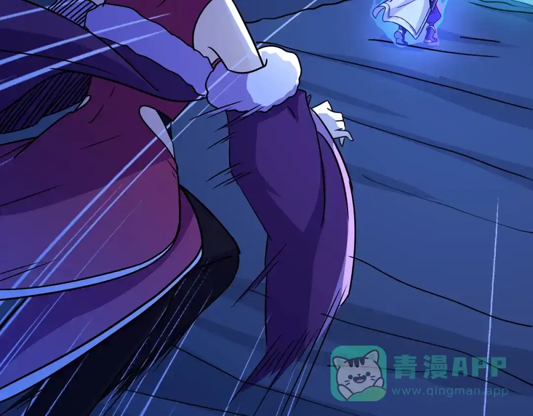 《修仙狂徒》第93话 灵爆危机（上） 第21页