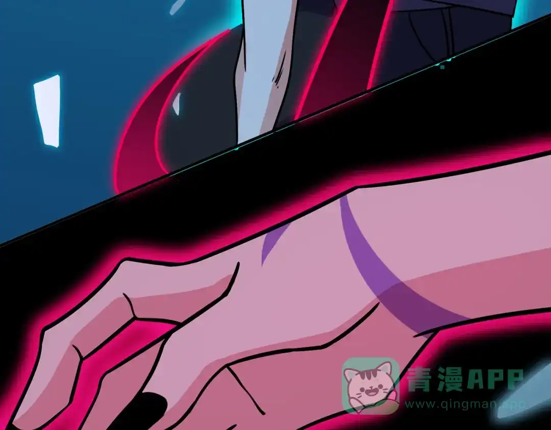 《修仙狂徒》第94话 灵爆危机（下） 第81页