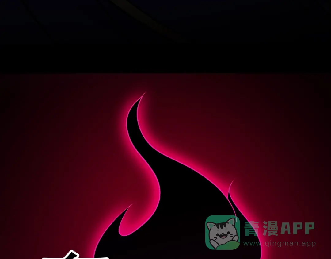 《修仙狂徒》第94话 灵爆危机（下） 第6页
