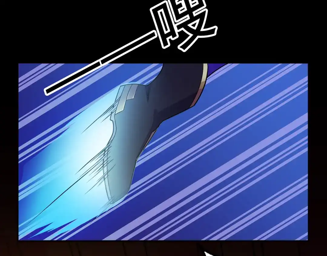 《修仙狂徒》第94话 灵爆危机（下） 第10页