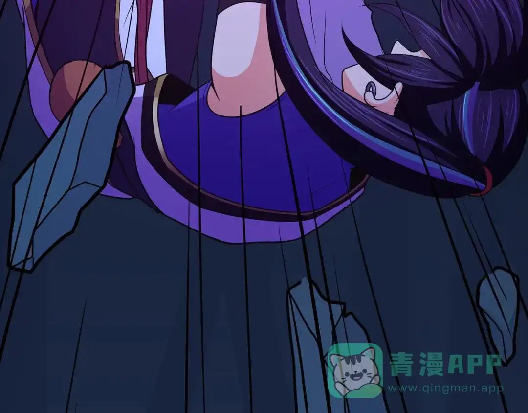《修仙狂徒》第94话 灵爆危机（下） 第26页