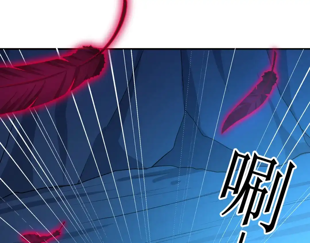 《修仙狂徒》第95话 RE：回归者·叶空 第38页