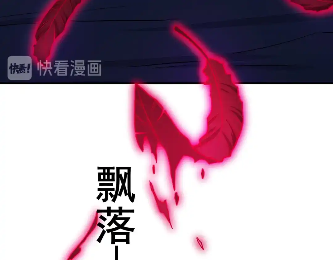 《修仙狂徒》第95话 RE：回归者·叶空 第50页