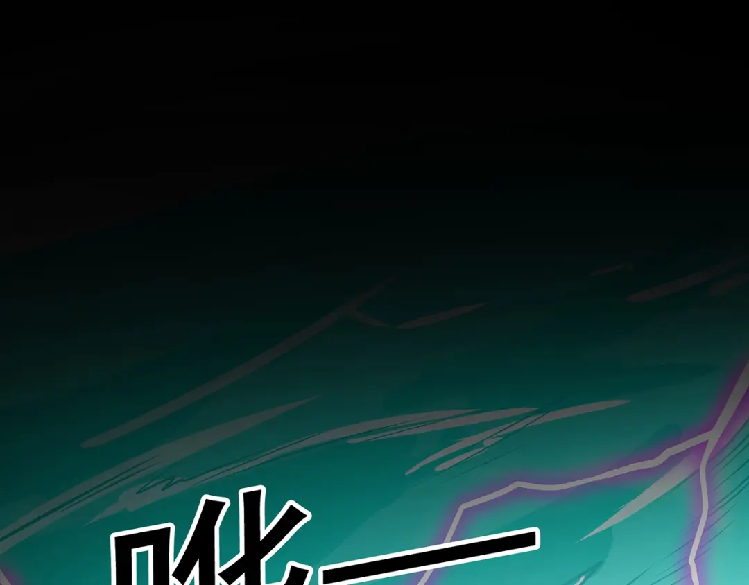 《修仙狂徒》第95话 RE：回归者·叶空 第28页