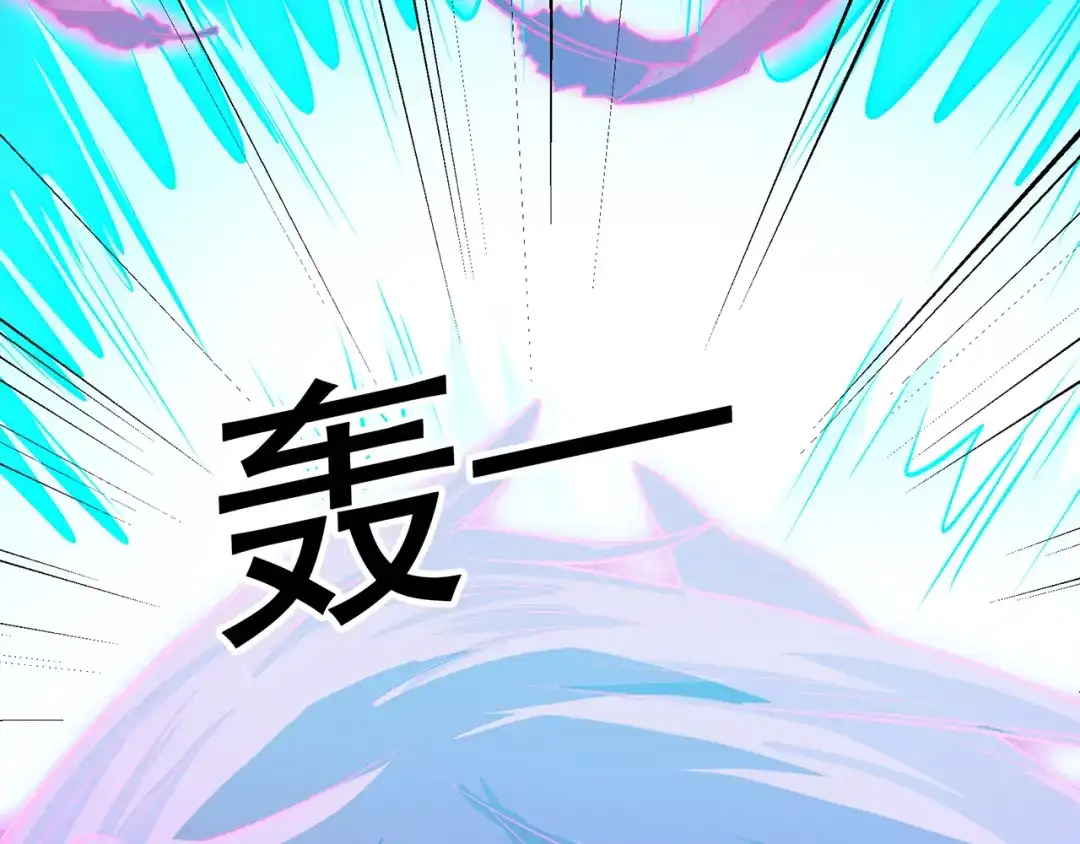 《修仙狂徒》第95话 RE：回归者·叶空 第47页