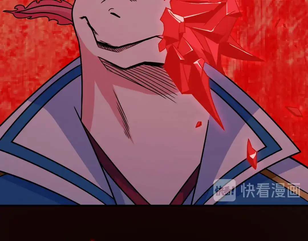 《修仙狂徒》第96话 新的旅程 第62页