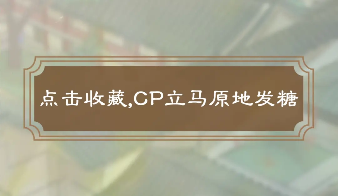 《修仙吗？要命的那种！》人物档案 第26页