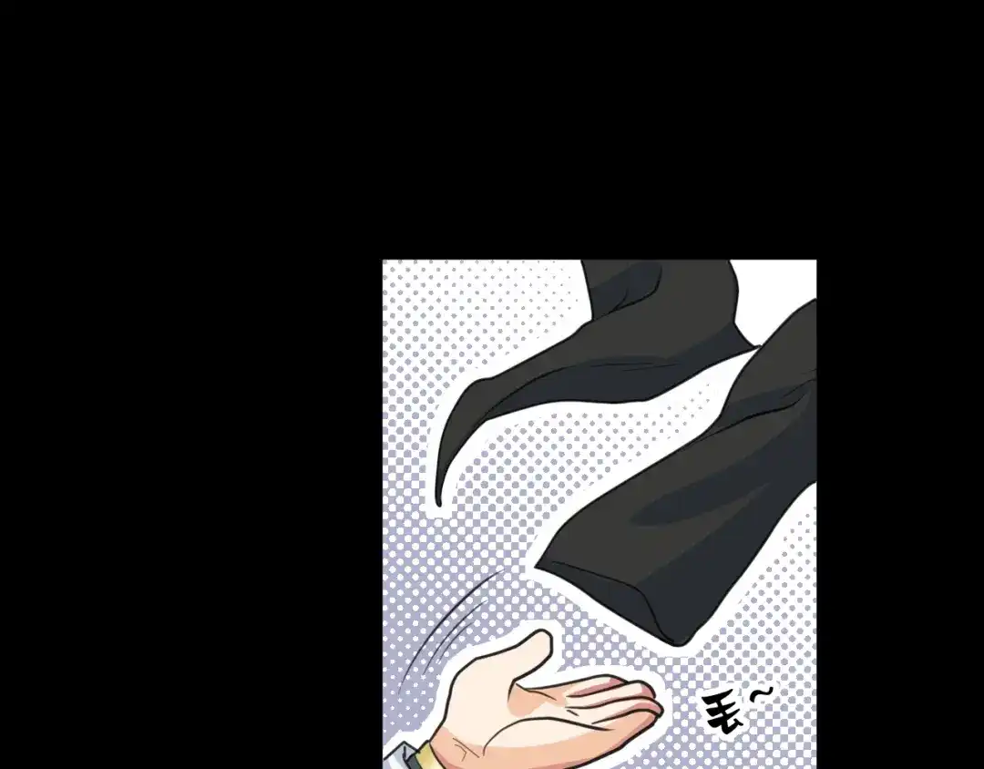 《修仙吗？要命的那种！》08 老谢终于出现？ 第115页