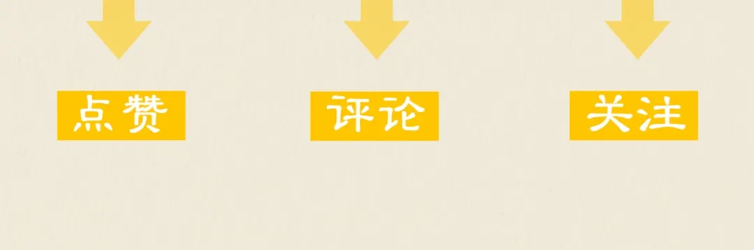《修仙吗？要命的那种！》08 老谢终于出现？ 第157页