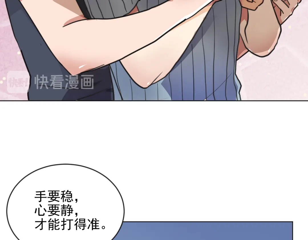 《修仙吗？要命的那种！》08 老谢终于出现？ 第36页