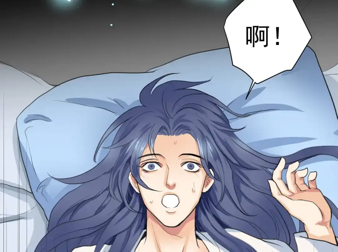 《修仙吗？要命的那种！》08 老谢终于出现？ 第49页