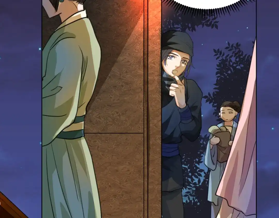 《修仙吗？要命的那种！》08 老谢终于出现？ 第111页