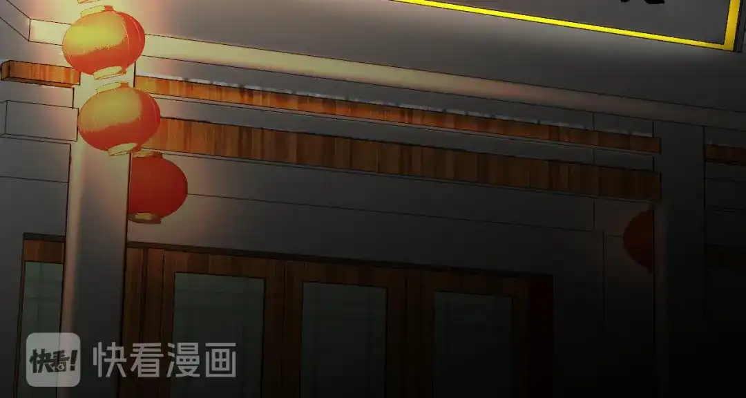 《修仙吗？要命的那种！》08 老谢终于出现？ 第114页