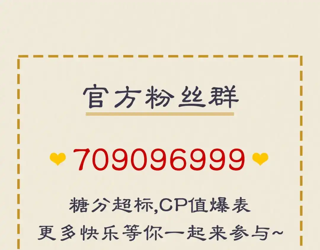 《修仙吗？要命的那种！》08 老谢终于出现？ 第153页