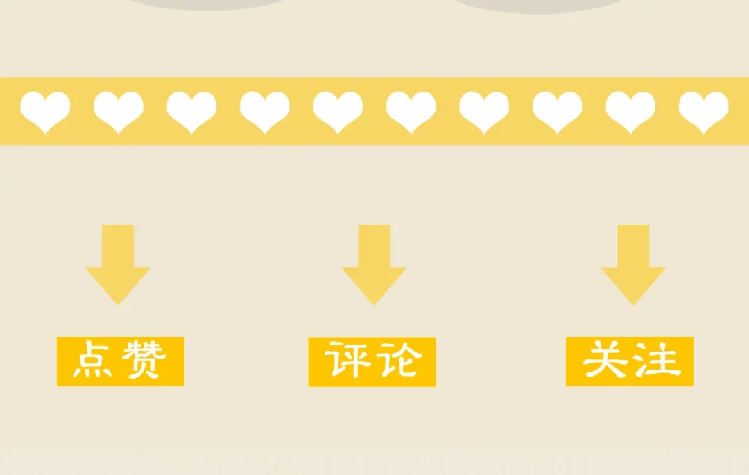 《修仙吗？要命的那种！》09 期待已久的重逢 第133页