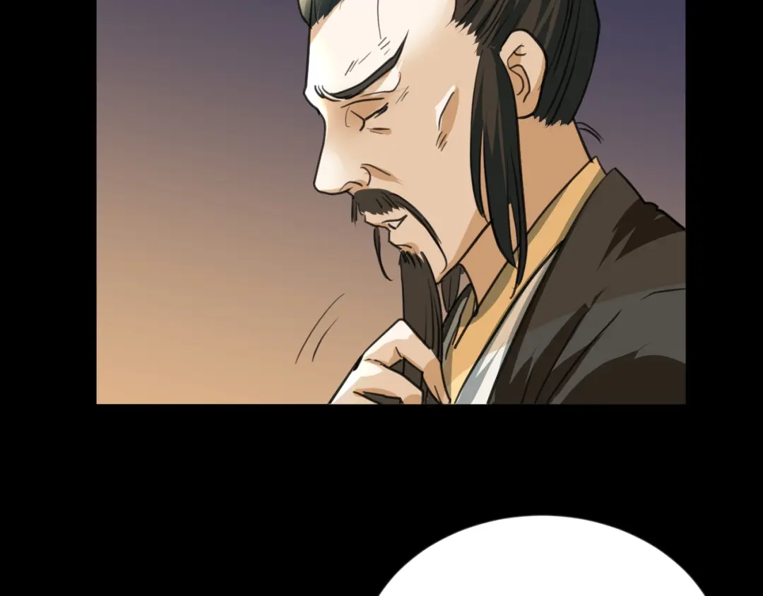 《修仙吗？要命的那种！》09 期待已久的重逢 第49页