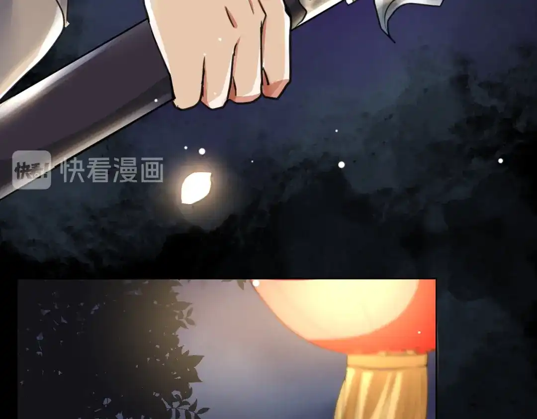 《修仙吗？要命的那种！》09 期待已久的重逢 第64页