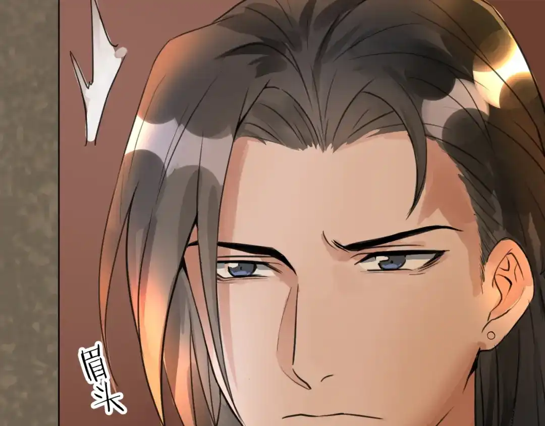 《修仙吗？要命的那种！》09 期待已久的重逢 第125页