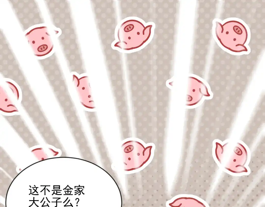 《修仙吗？要命的那种！》09 期待已久的重逢 第7页