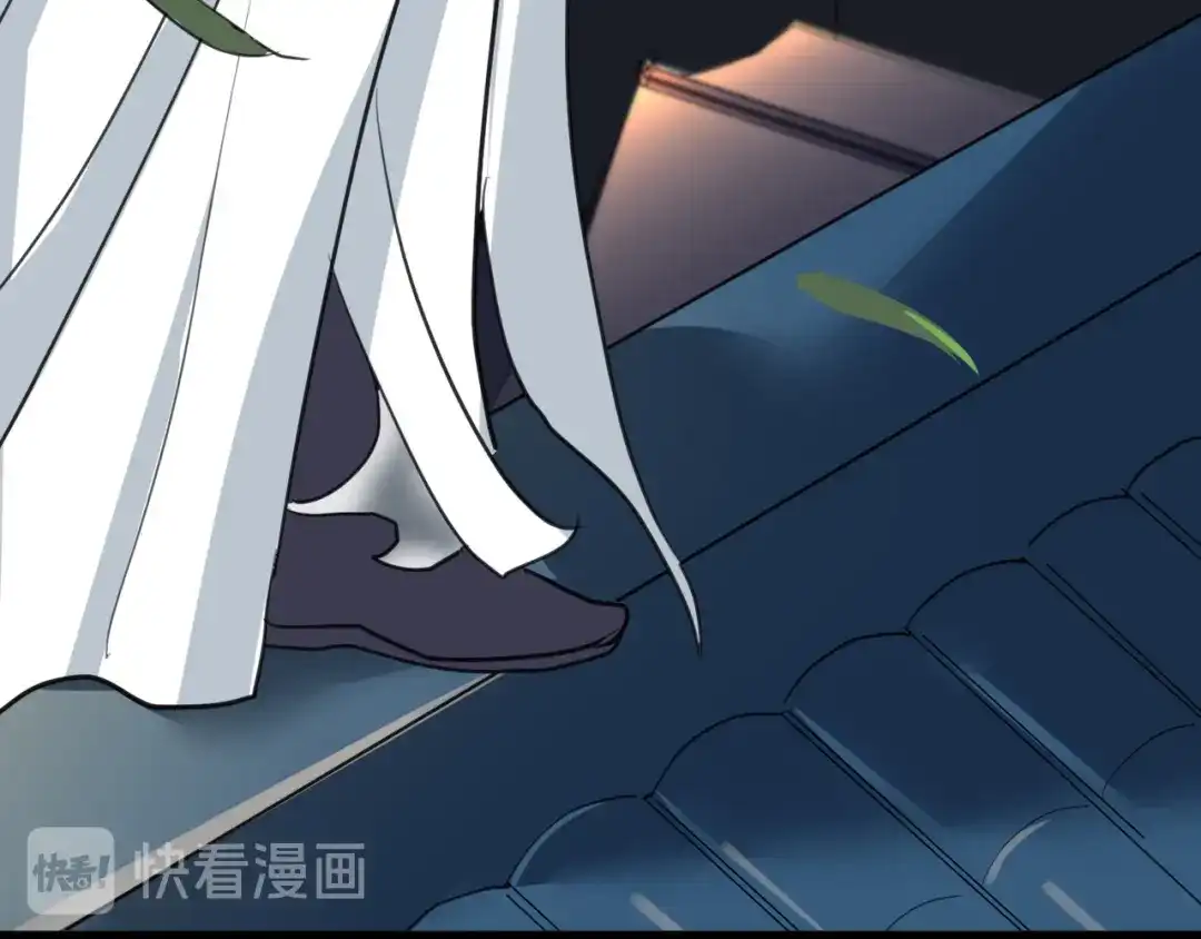 《修仙吗？要命的那种！》10 你不爱我了？ 第159页