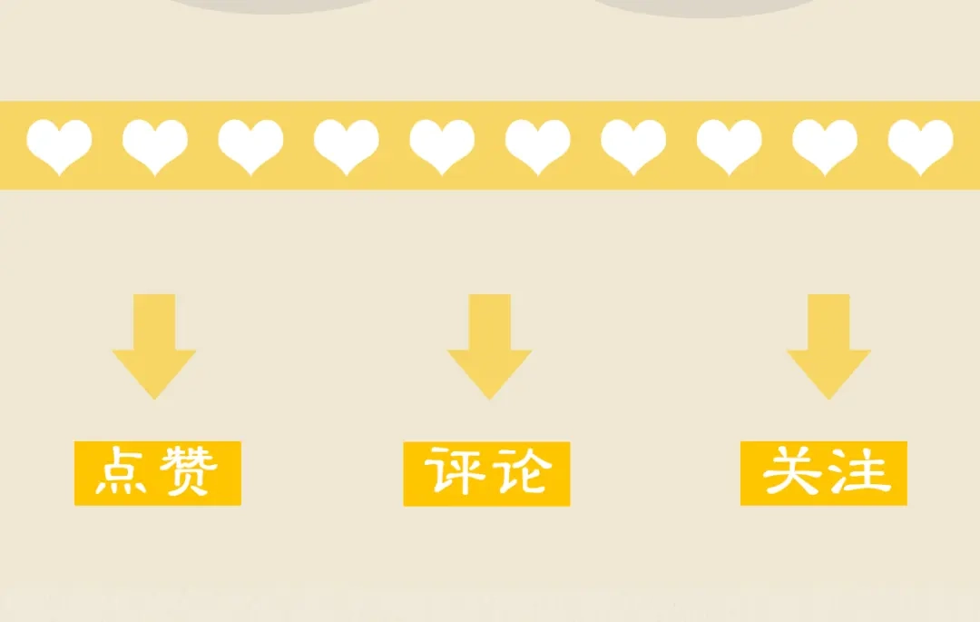 《修仙吗？要命的那种！》10 你不爱我了？ 第199页