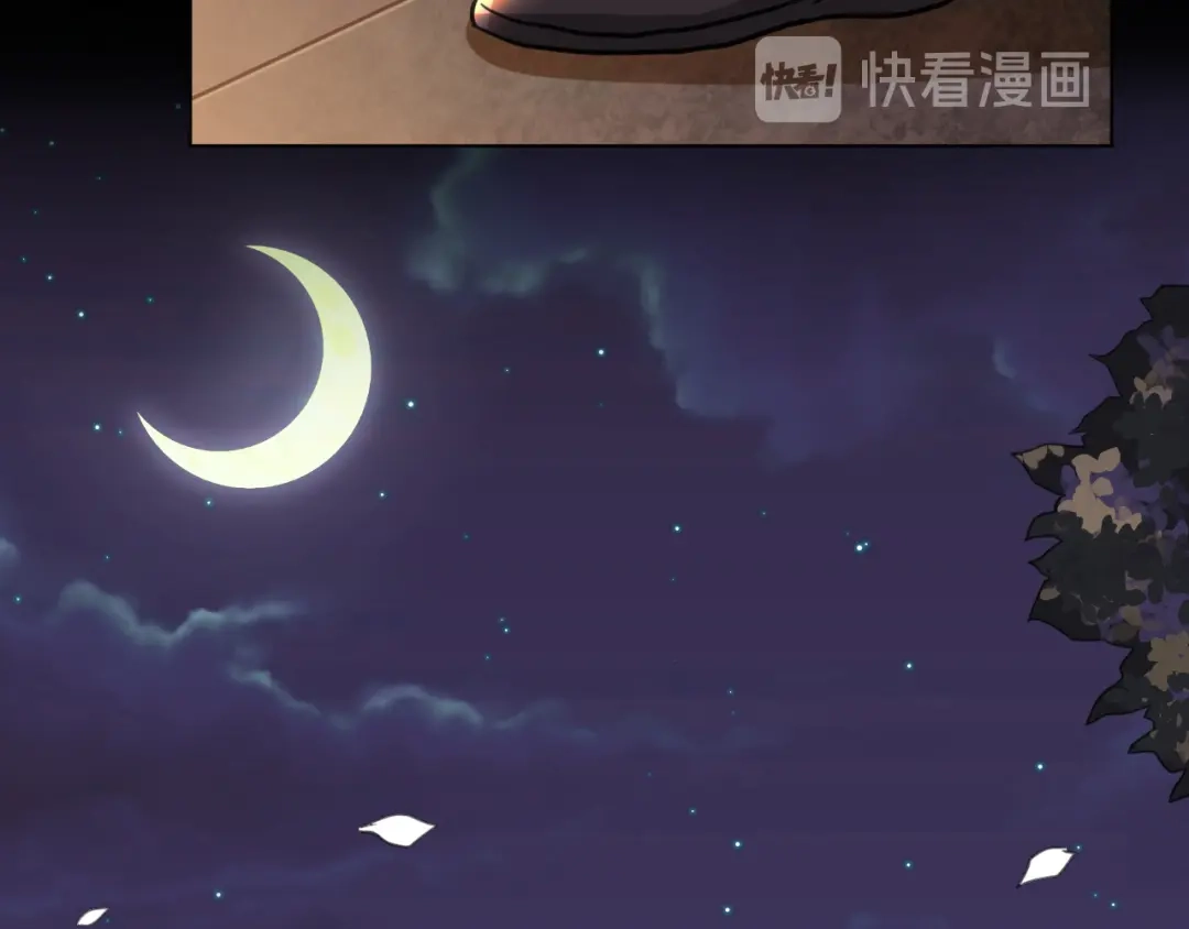 《修仙吗？要命的那种！》10 你不爱我了？ 第112页