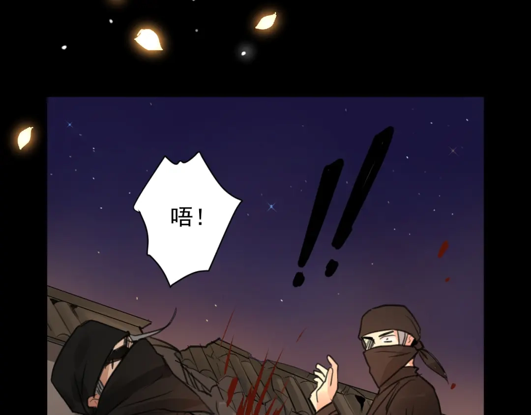 《修仙吗？要命的那种！》11 抱一抱那个抱一抱 第133页