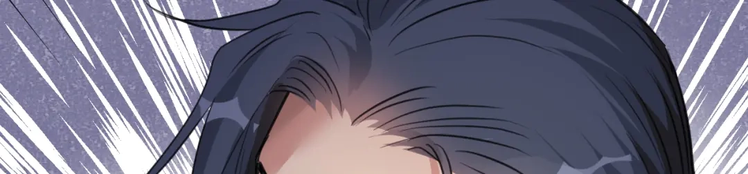 《修仙吗？要命的那种！》11 抱一抱那个抱一抱 第81页