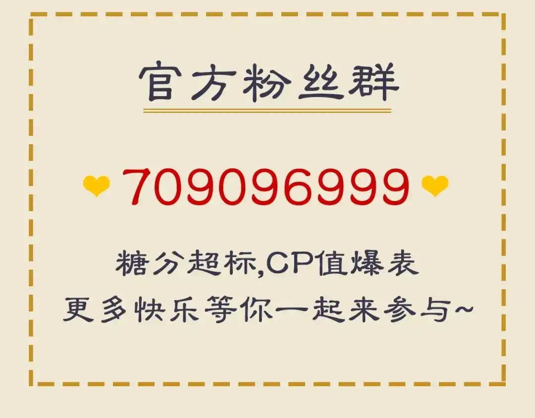 《修仙吗？要命的那种！》11 抱一抱那个抱一抱 第184页