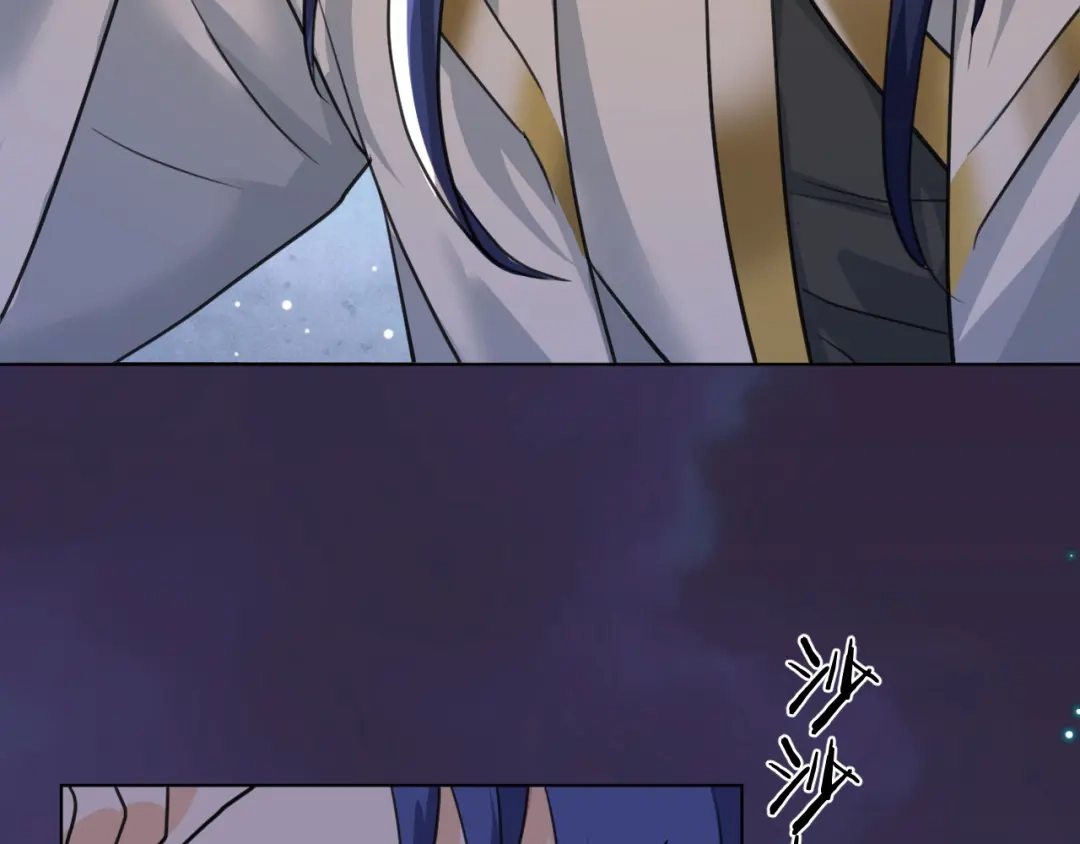 《修仙吗？要命的那种！》11 抱一抱那个抱一抱 第13页