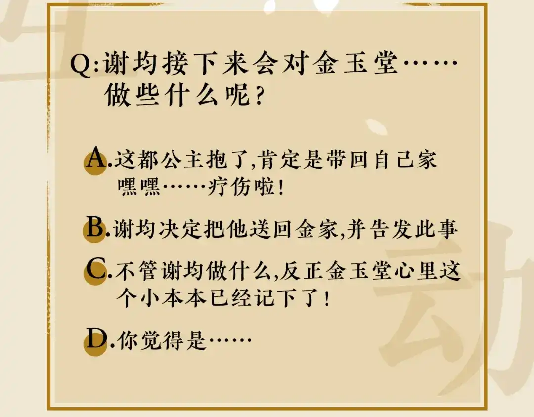 《修仙吗？要命的那种！》11 抱一抱那个抱一抱 第182页