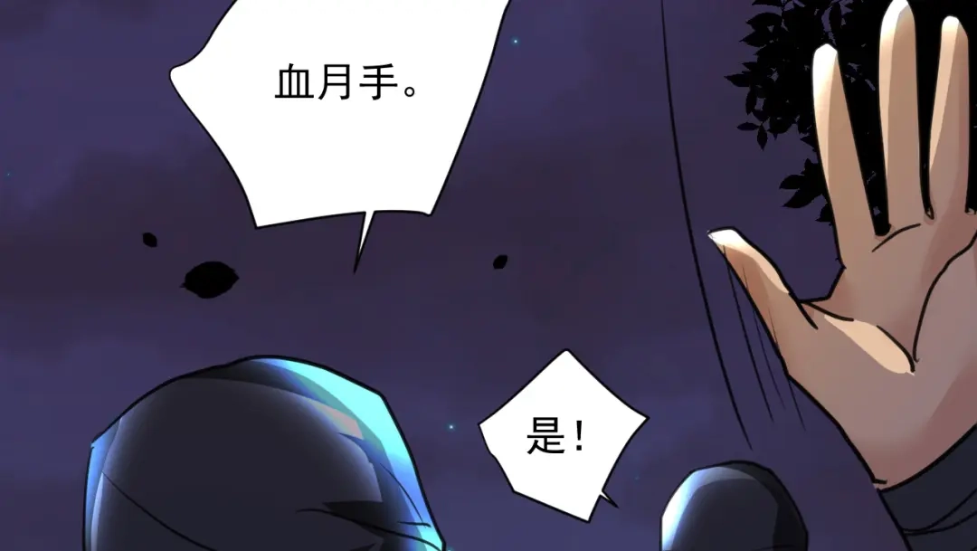 《修仙吗？要命的那种！》11 抱一抱那个抱一抱 第42页